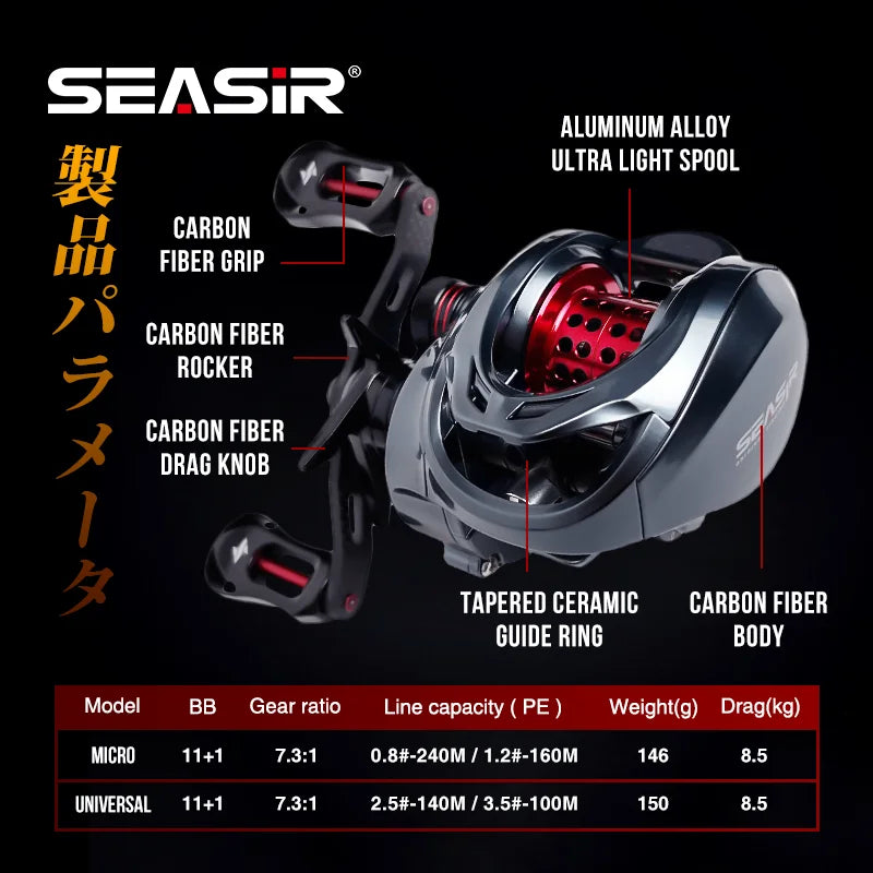 Seasir Mansory Baitcasting Fishing Reel 146g Ultralight Carbon 11+1 7.3:1 HS